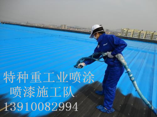 新沂包括彩钢瓦喷漆翻新（